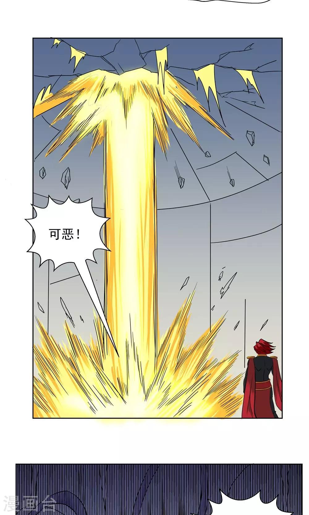 第72话