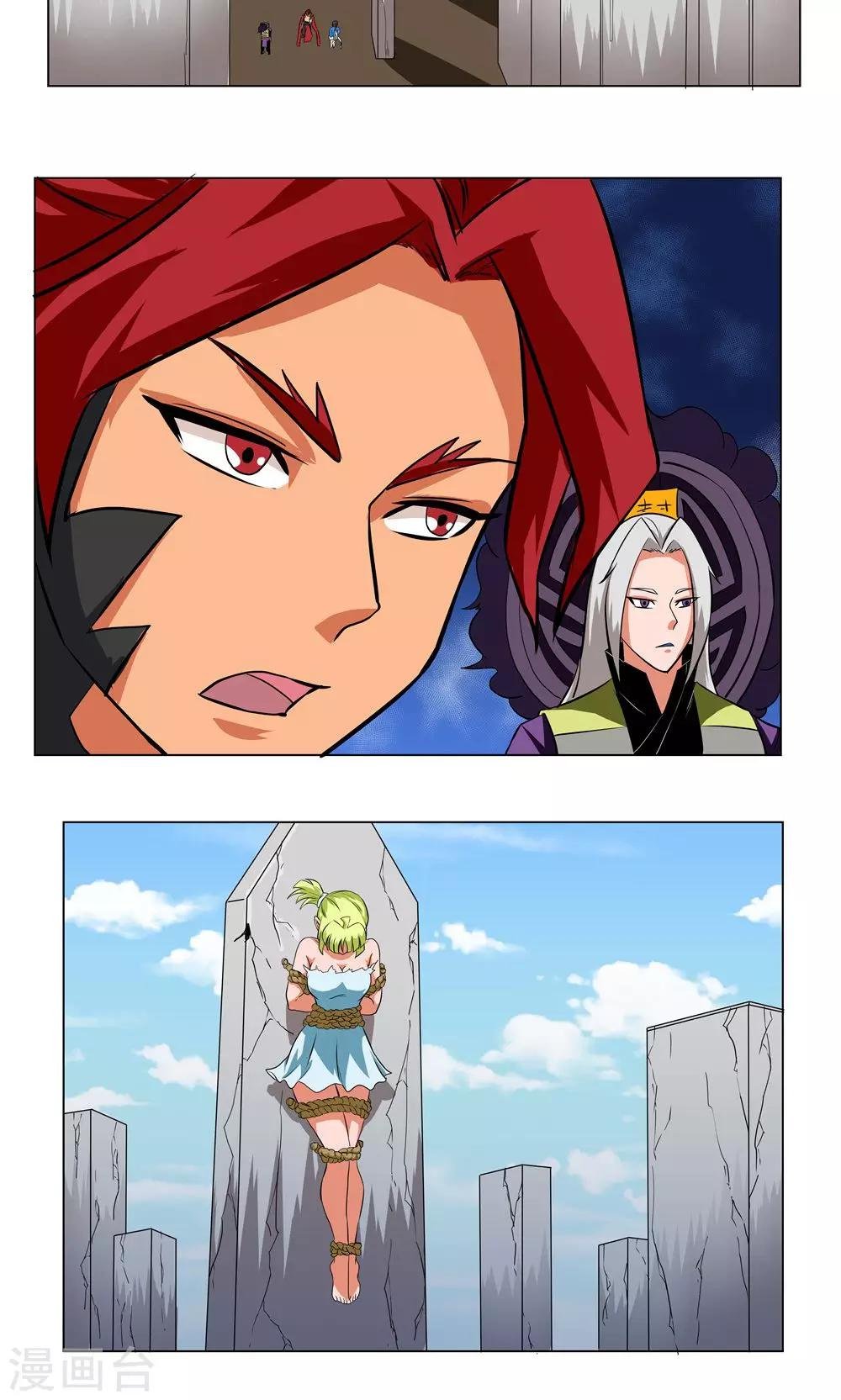 第74话