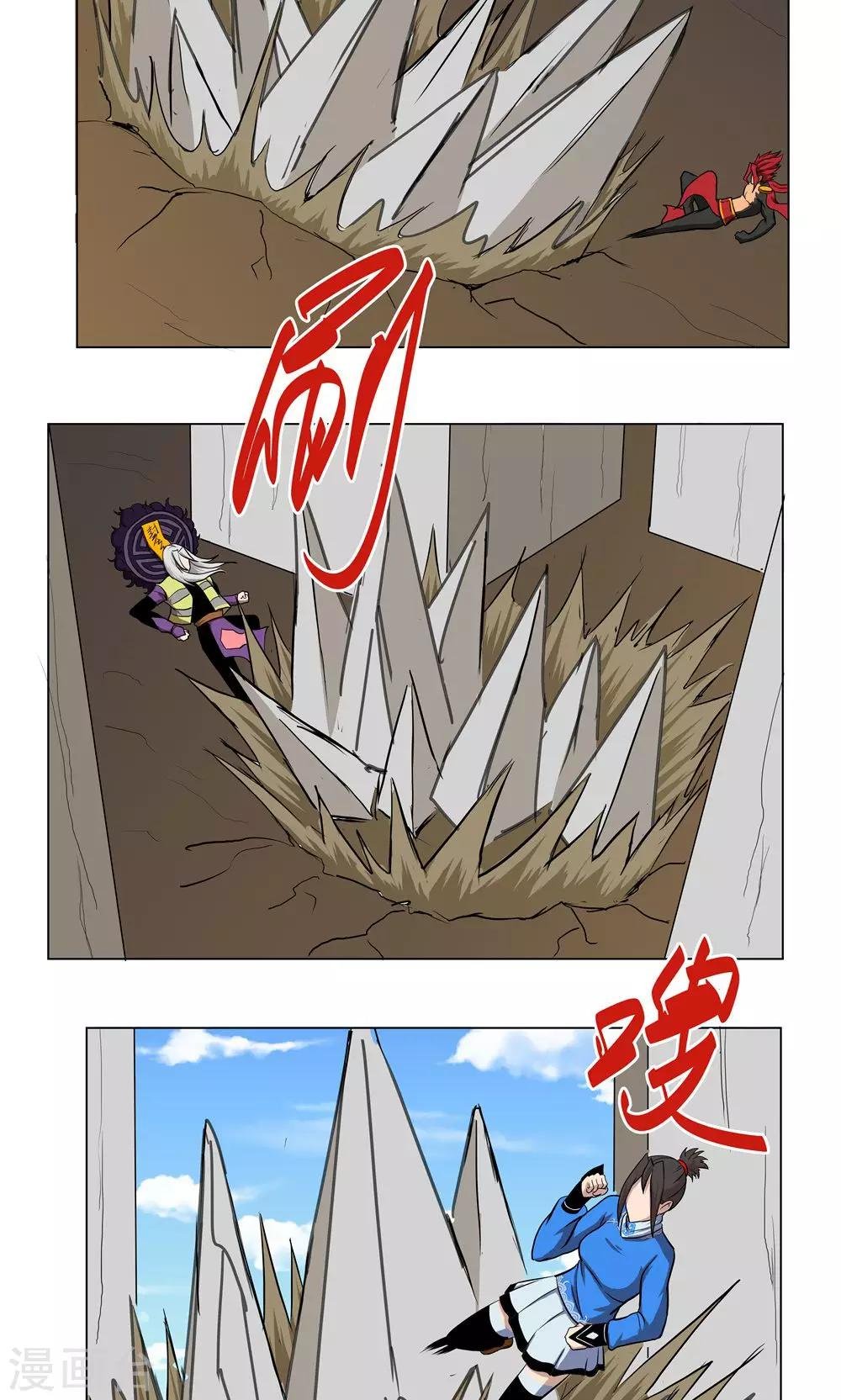 第74话