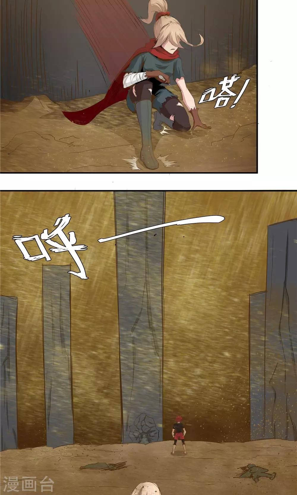 第77话
