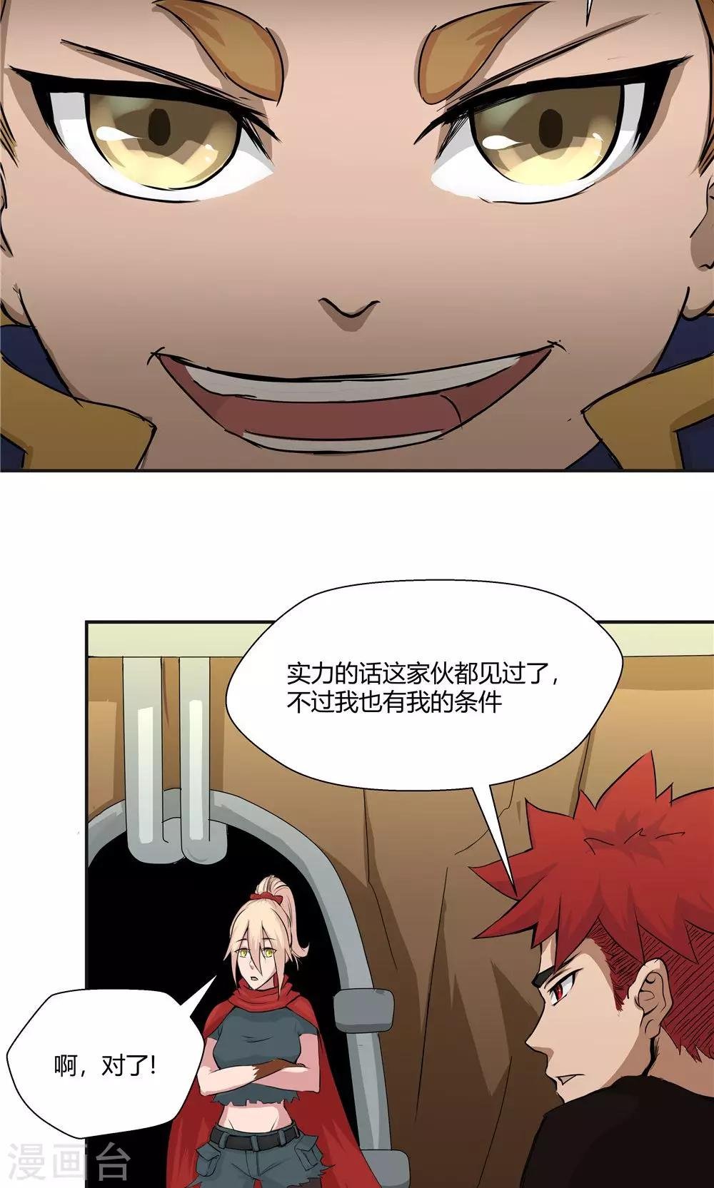第79话