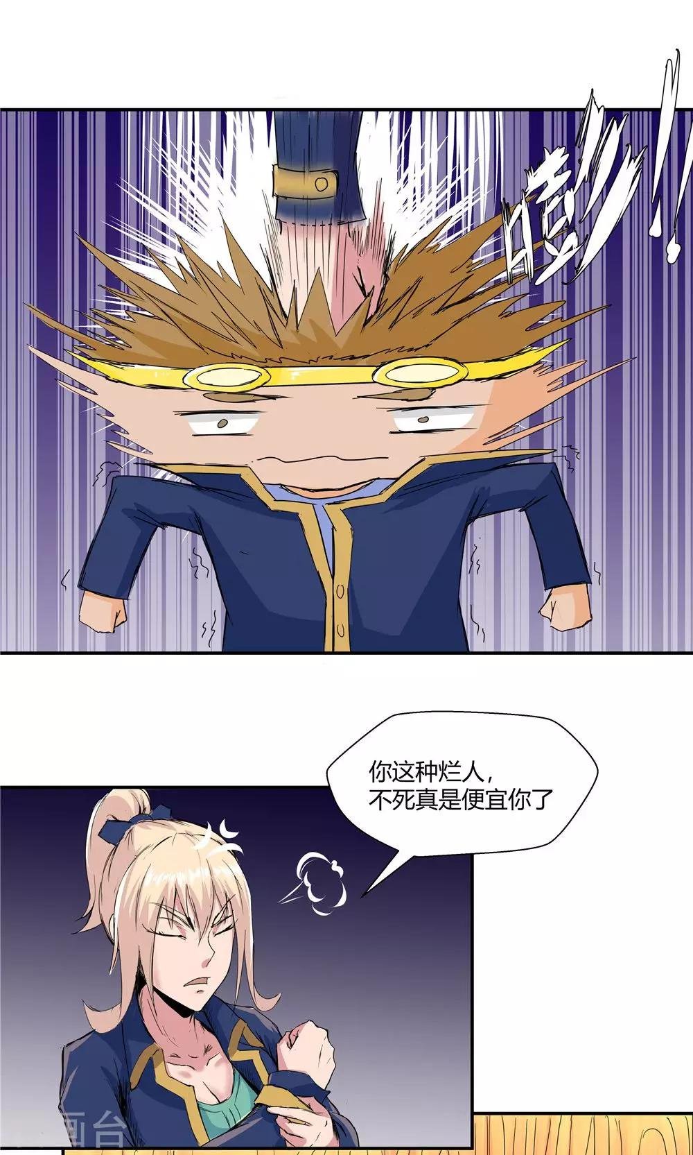 第80话