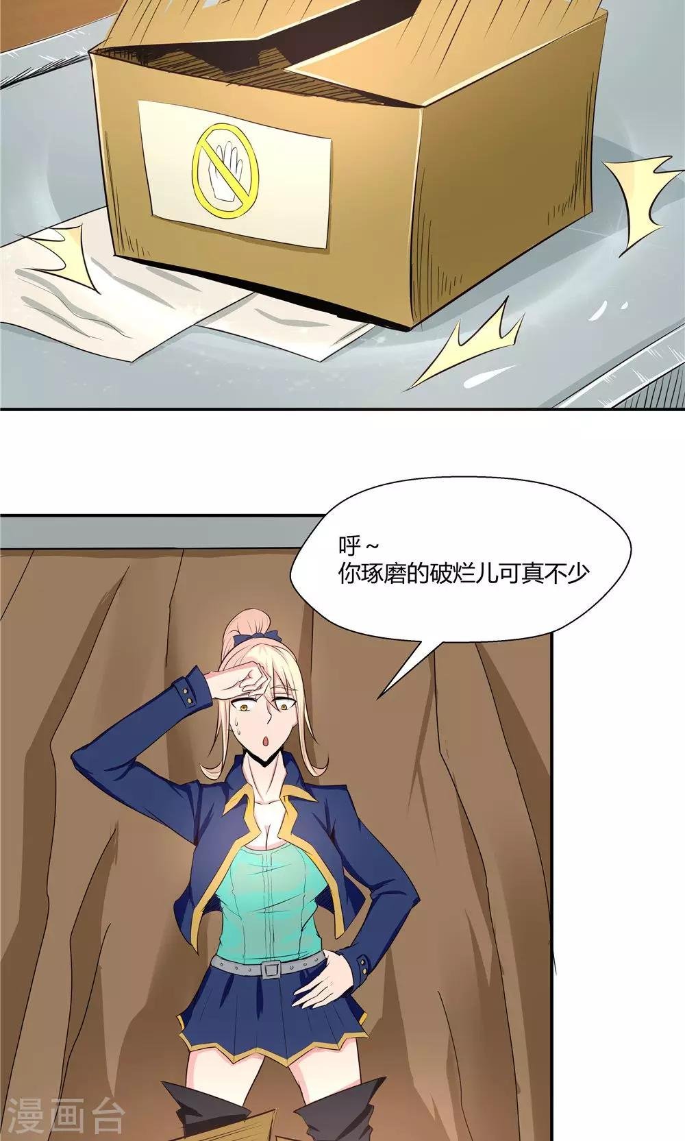 第80话
