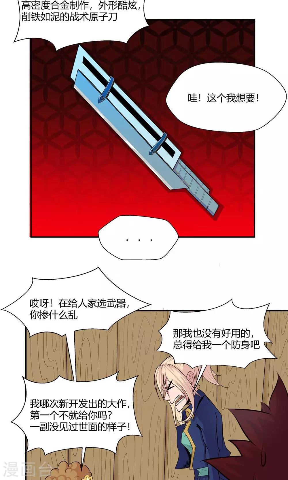 第80话
