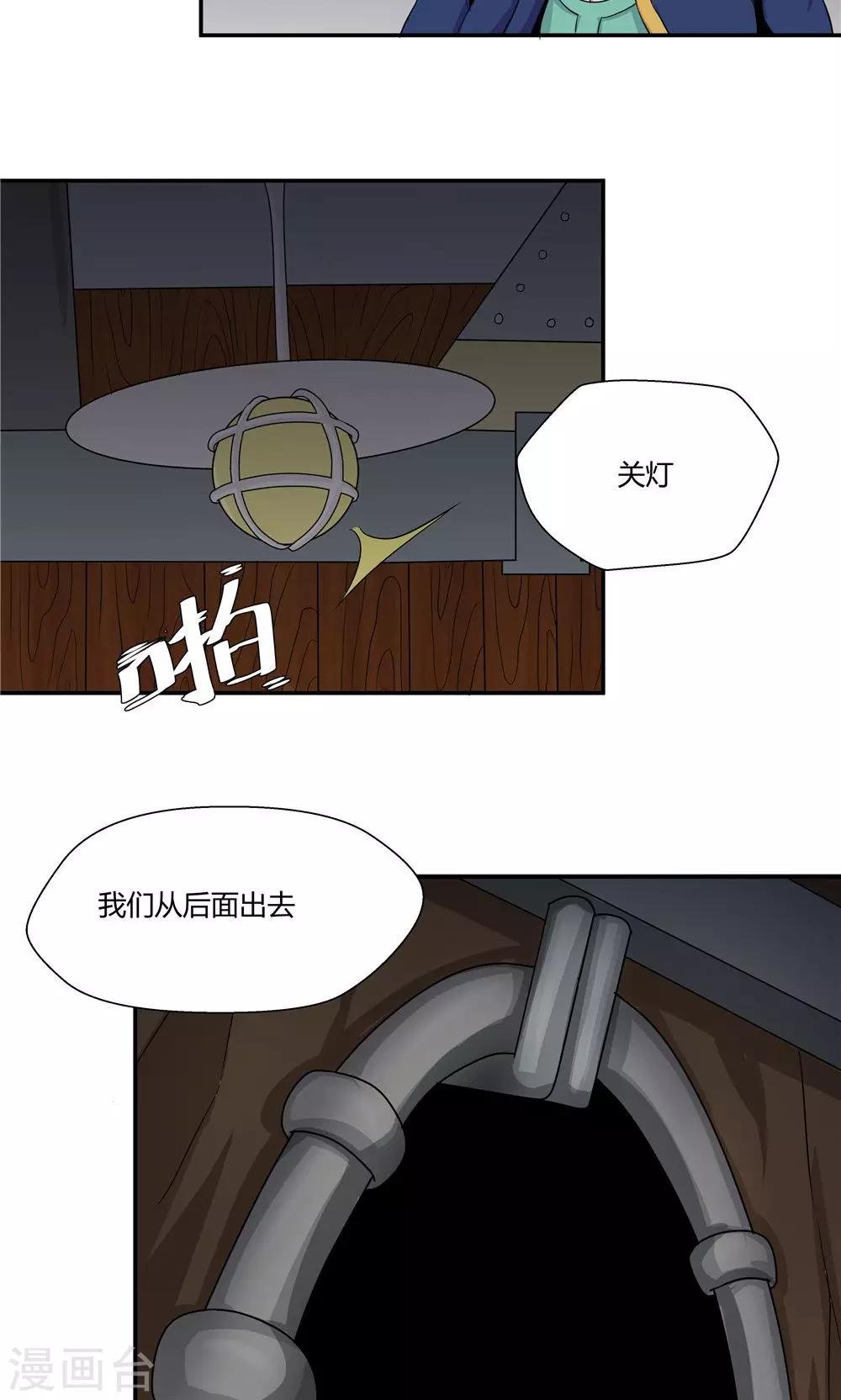第82话
