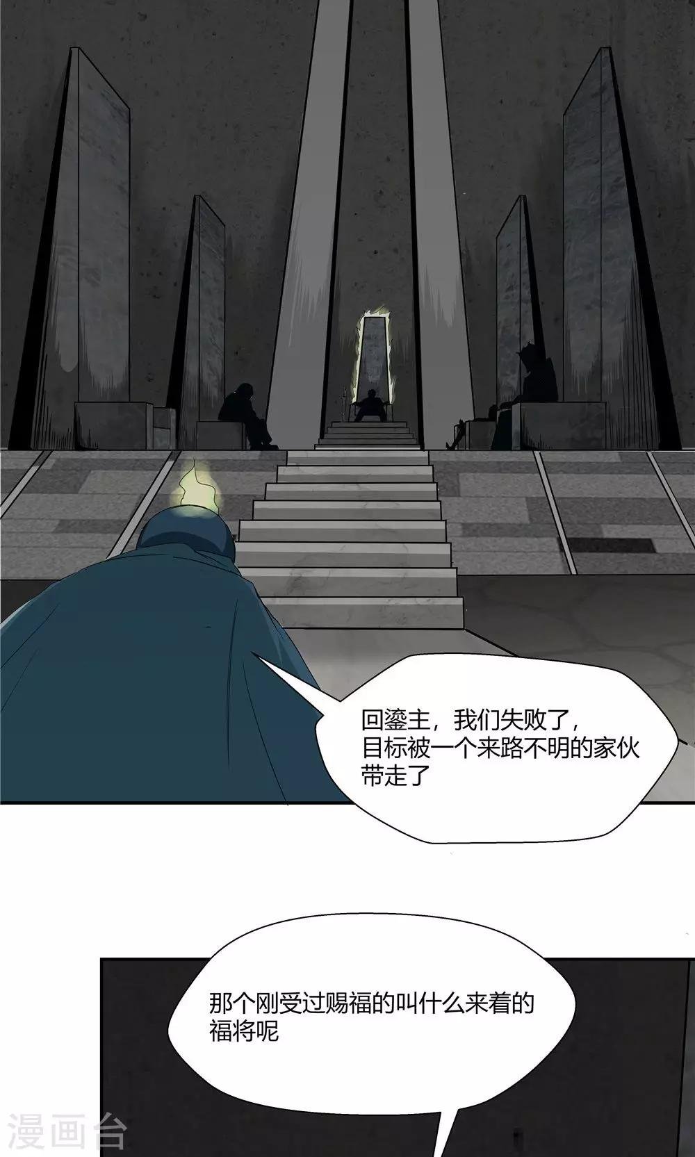 第83话