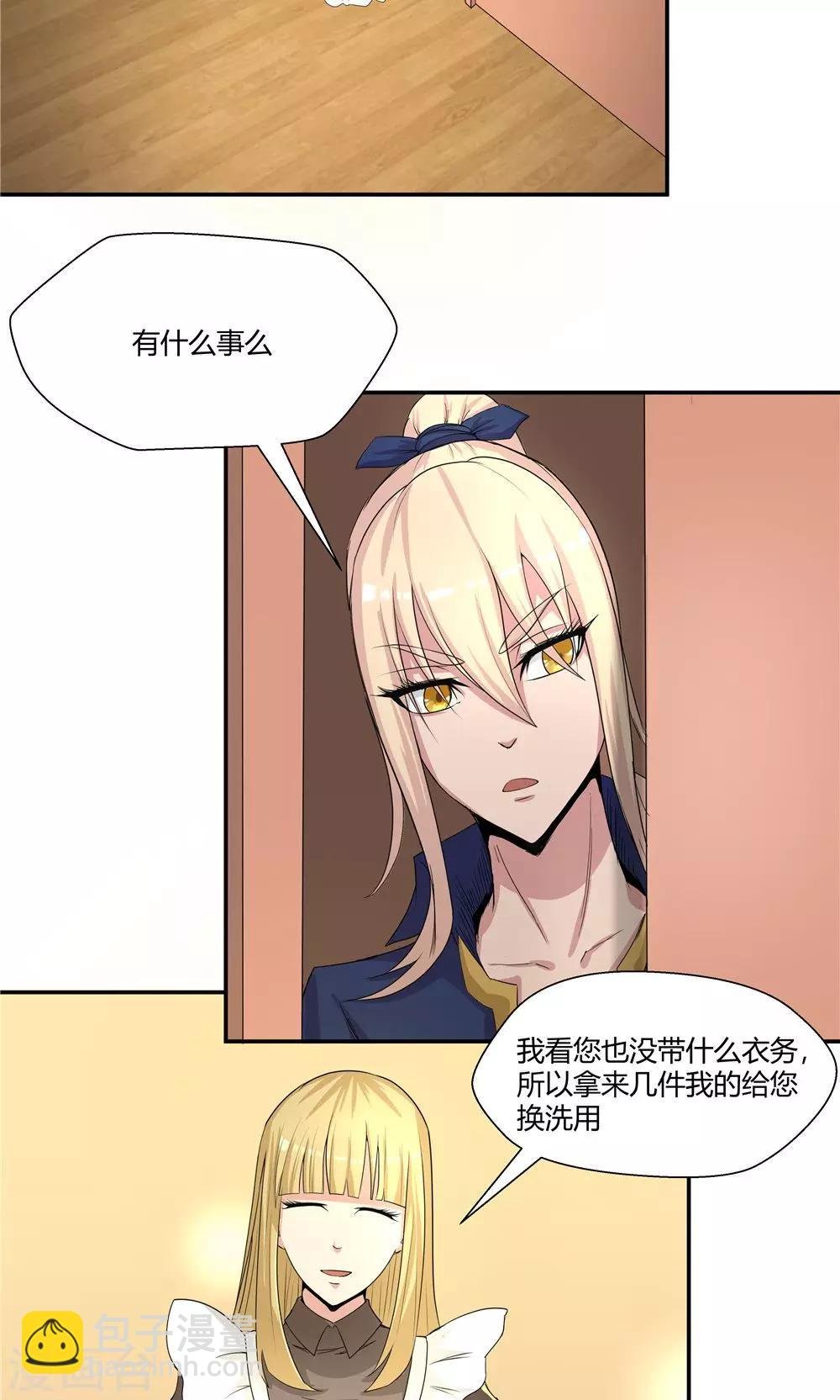 第88话