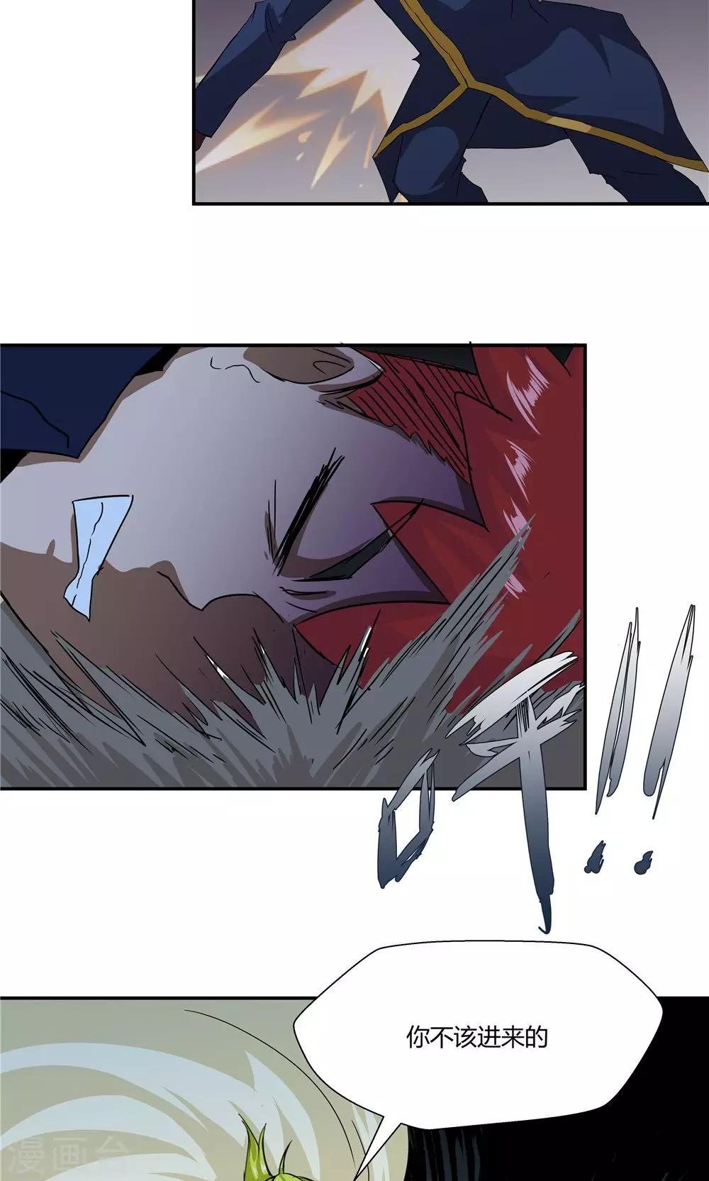 第89话