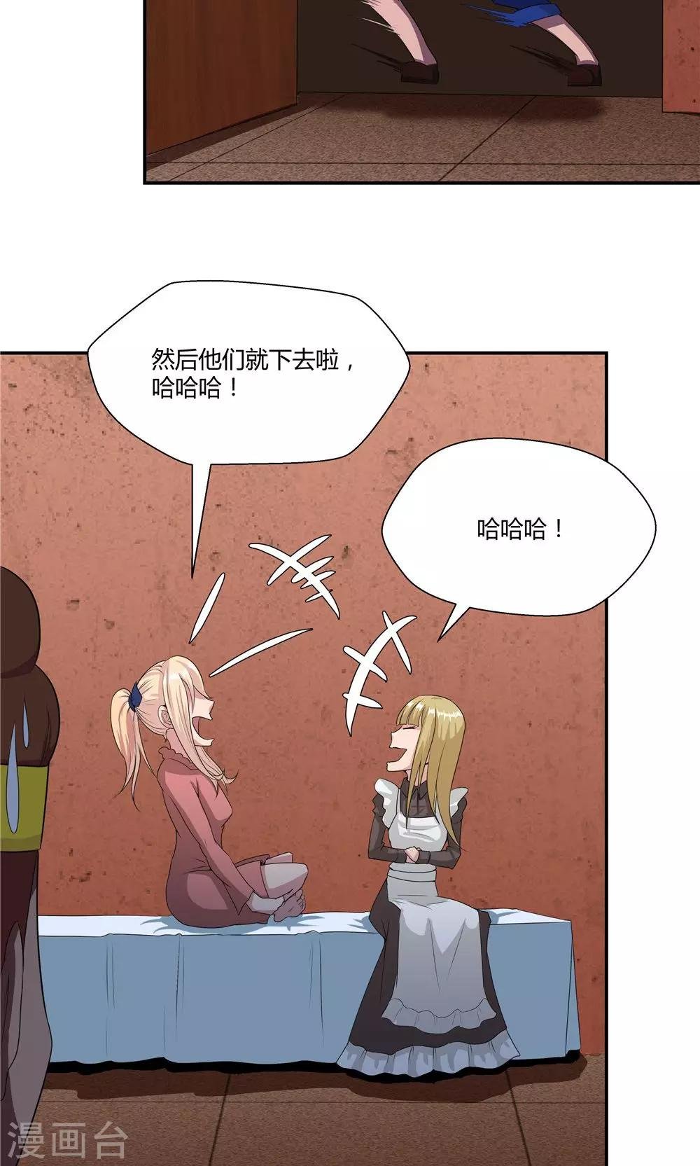 第89话