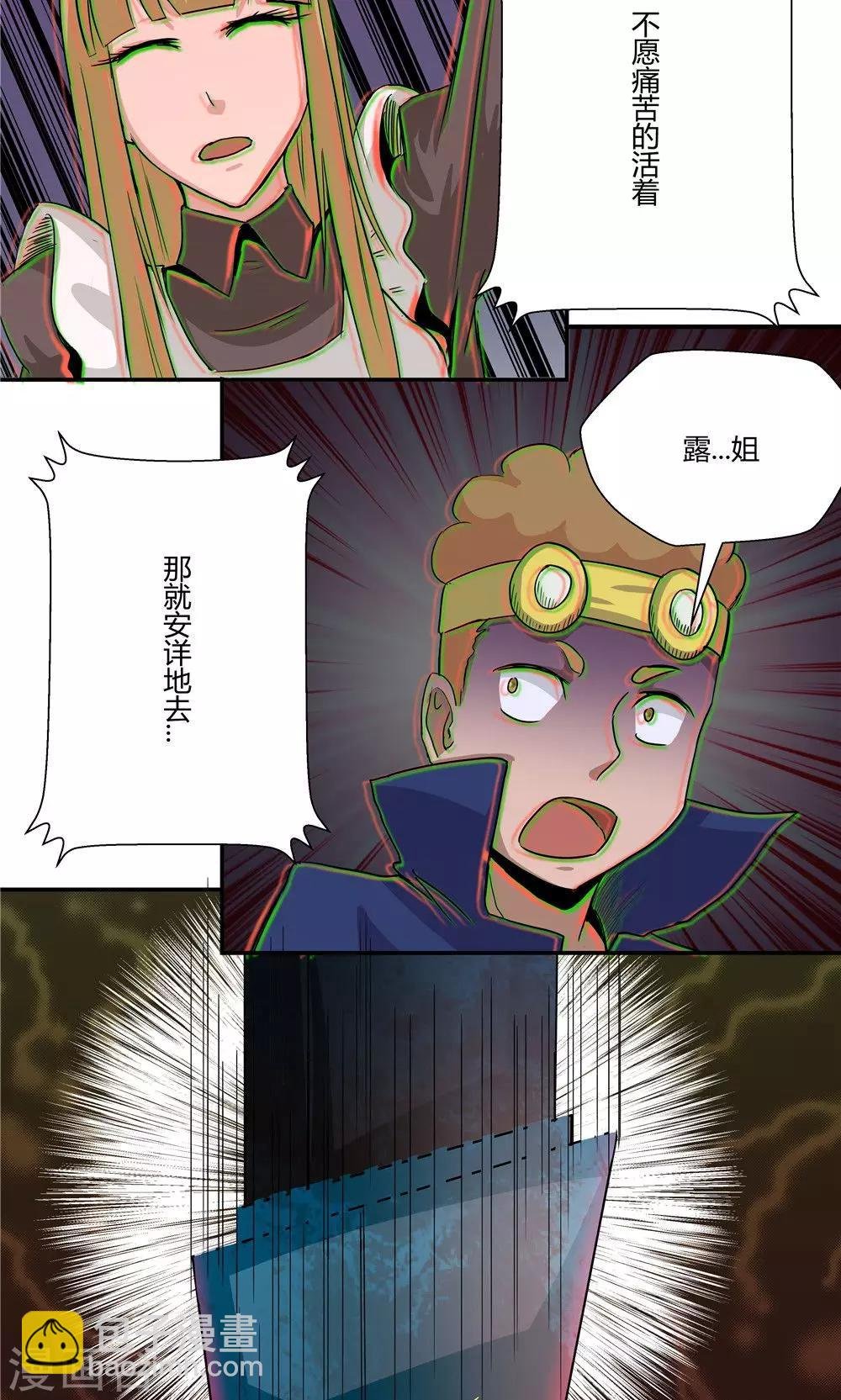 第90话