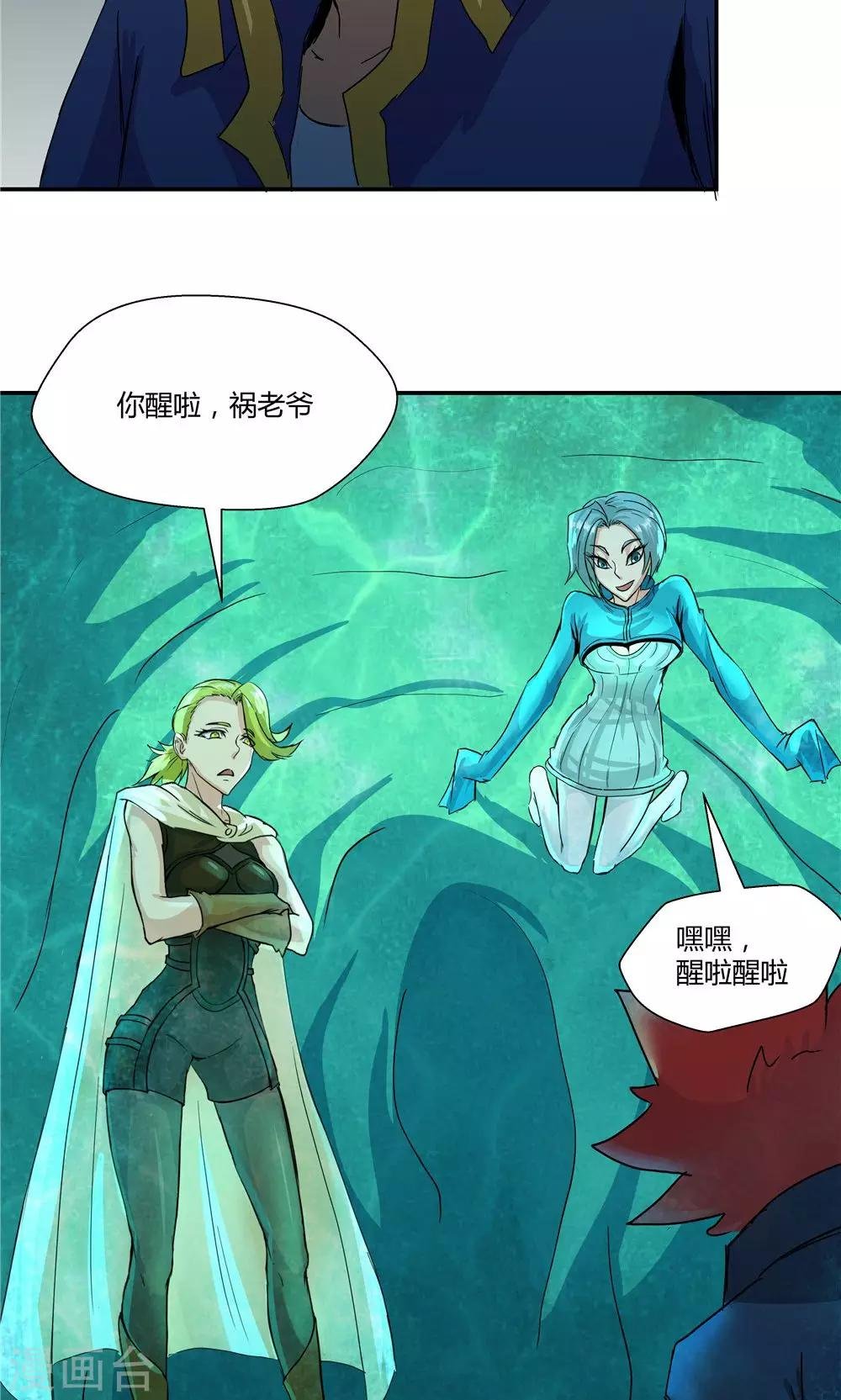 第90话