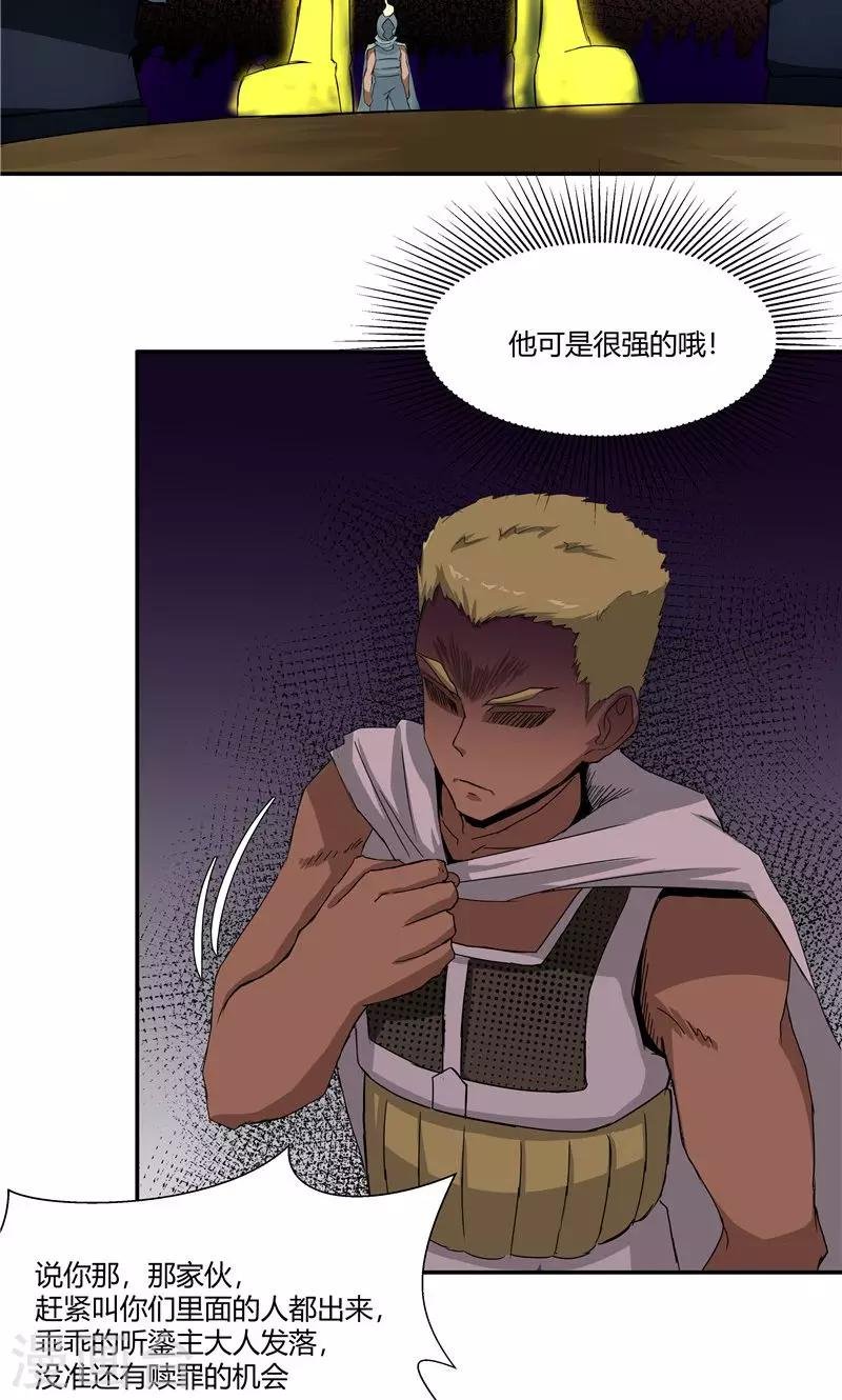 第91话