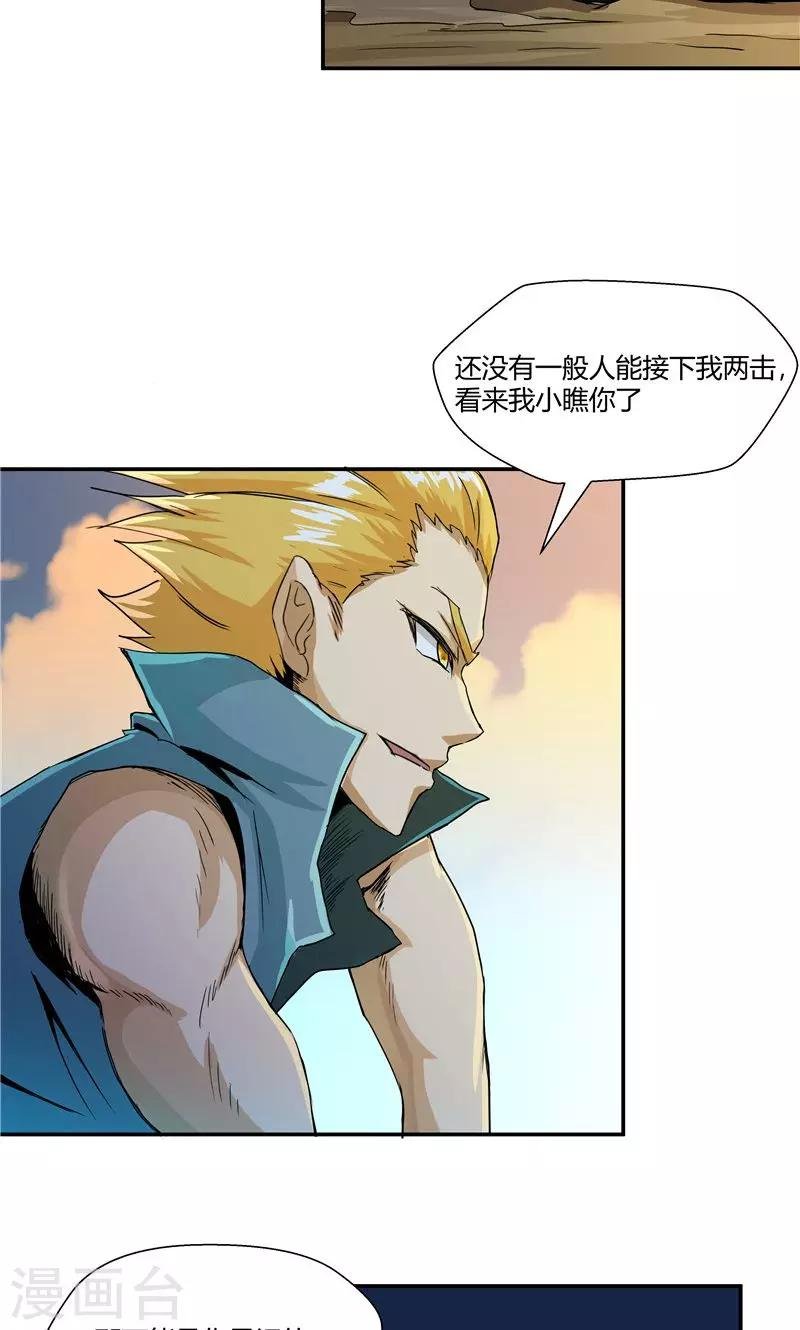 第92话