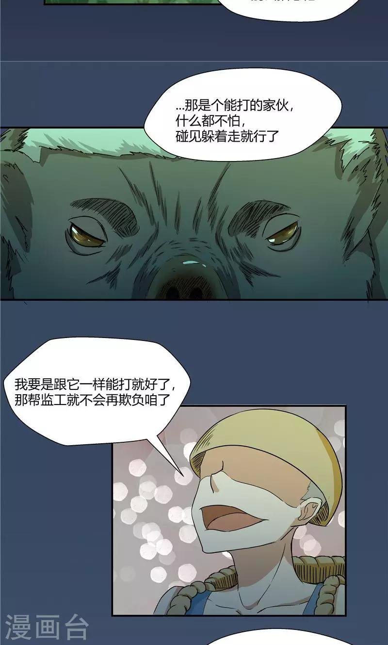 第93话
