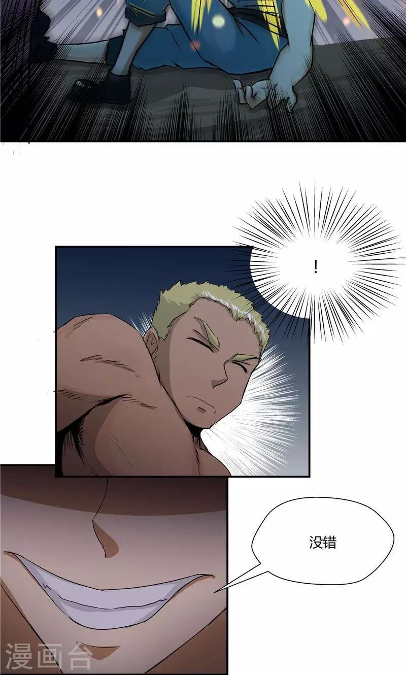 第93话