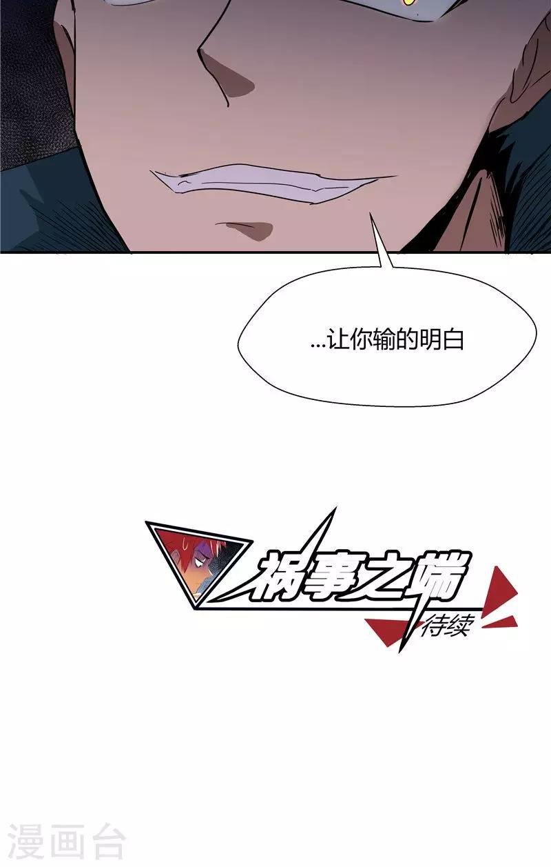 第93话