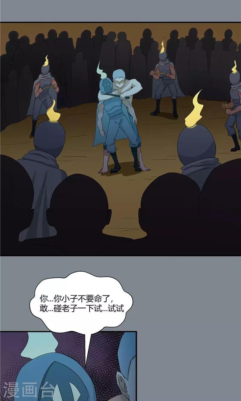 第94话
