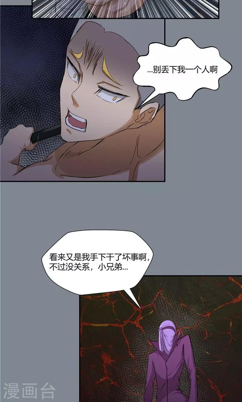 第94话