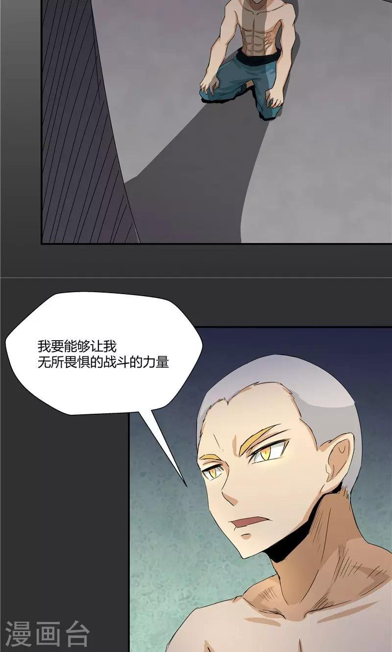 第95话