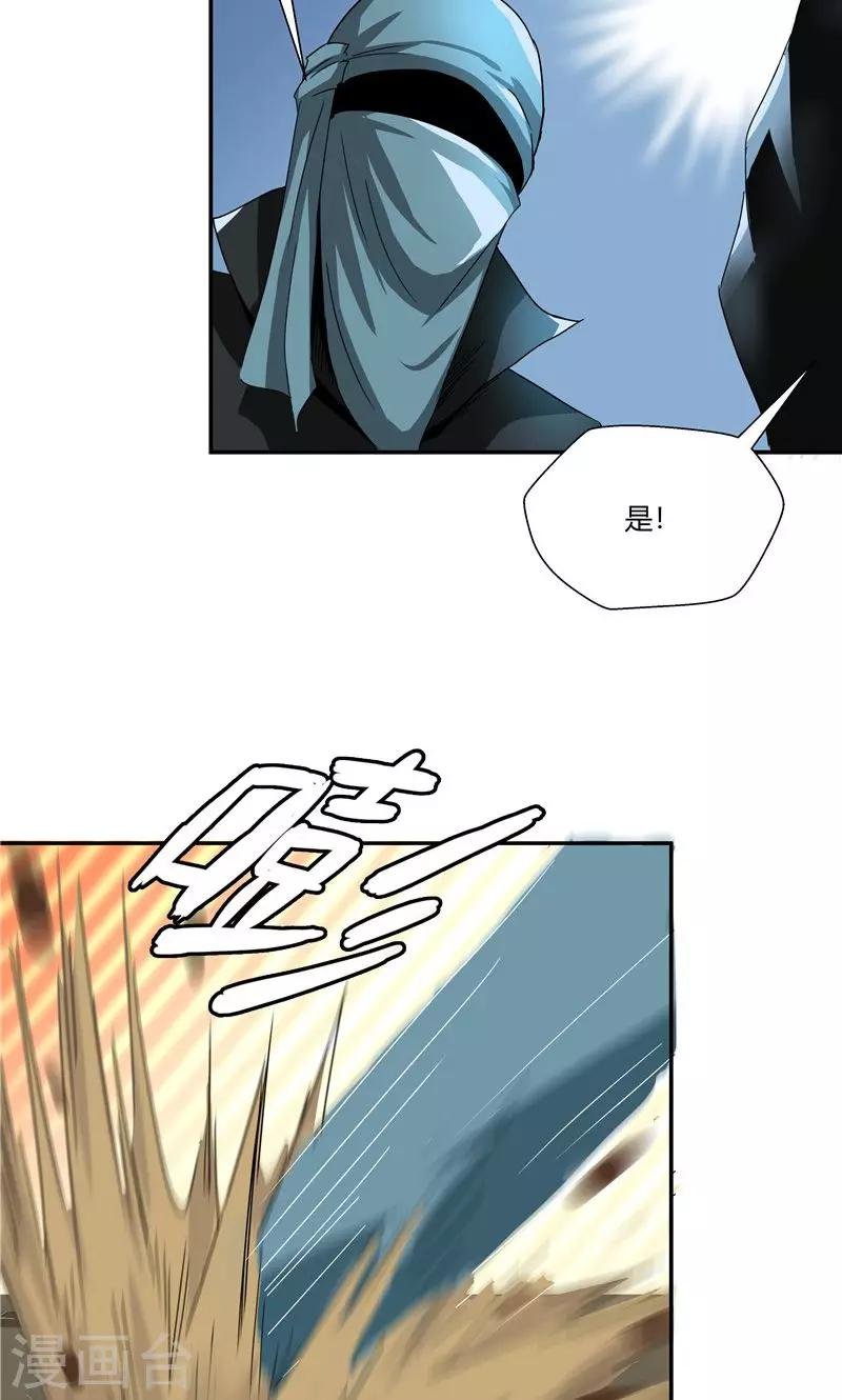 第96话