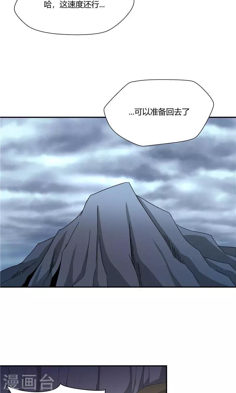 第96话
