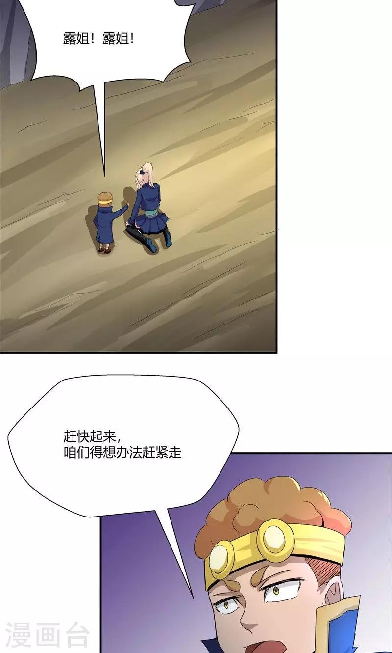 第96话