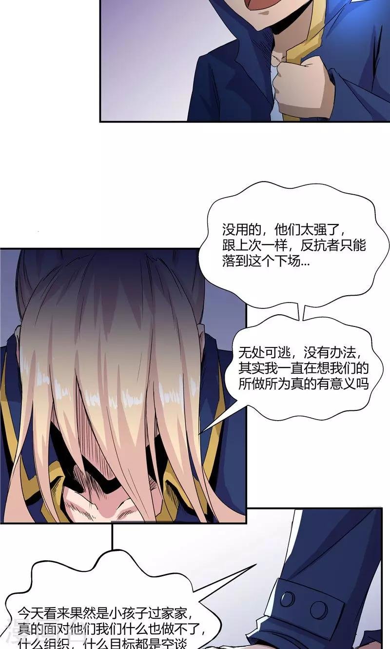 第96话