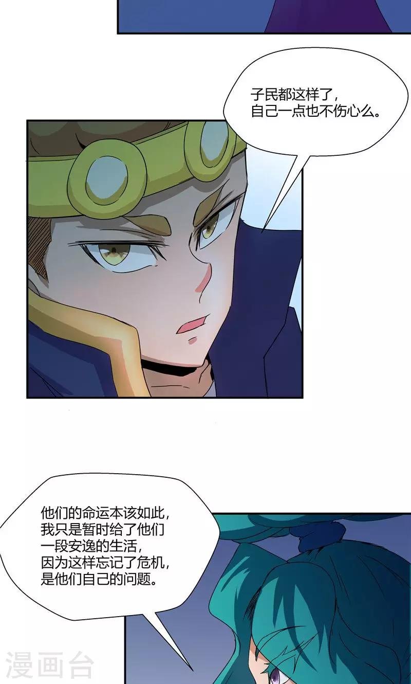 第96话