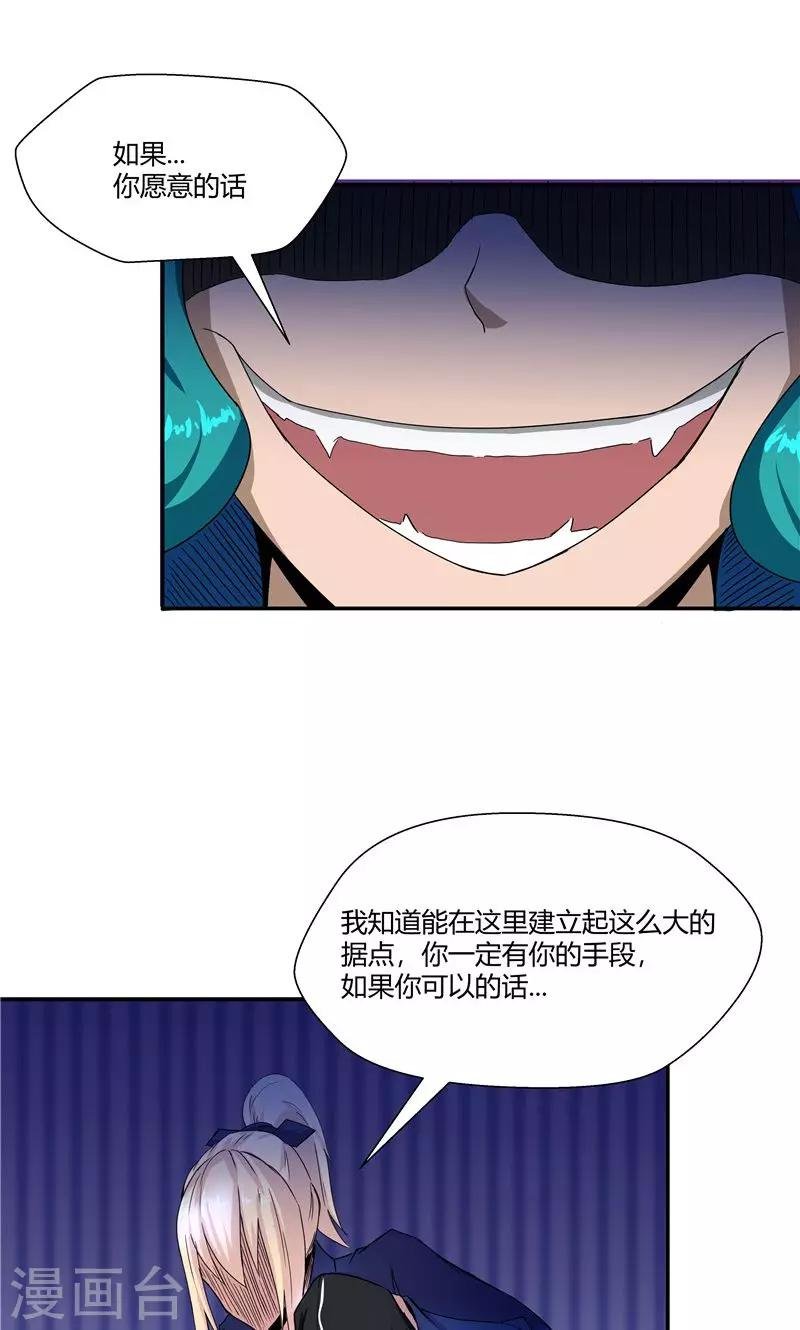 第96话