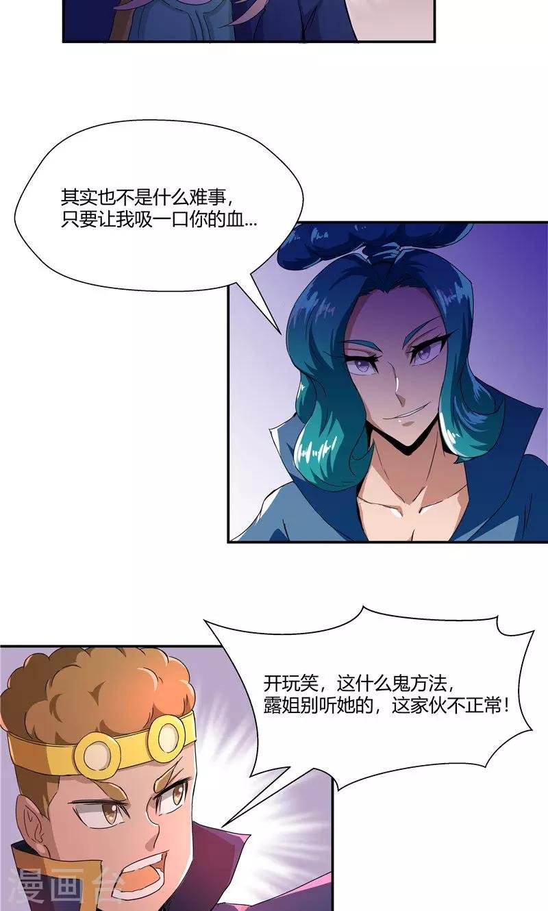 第96话