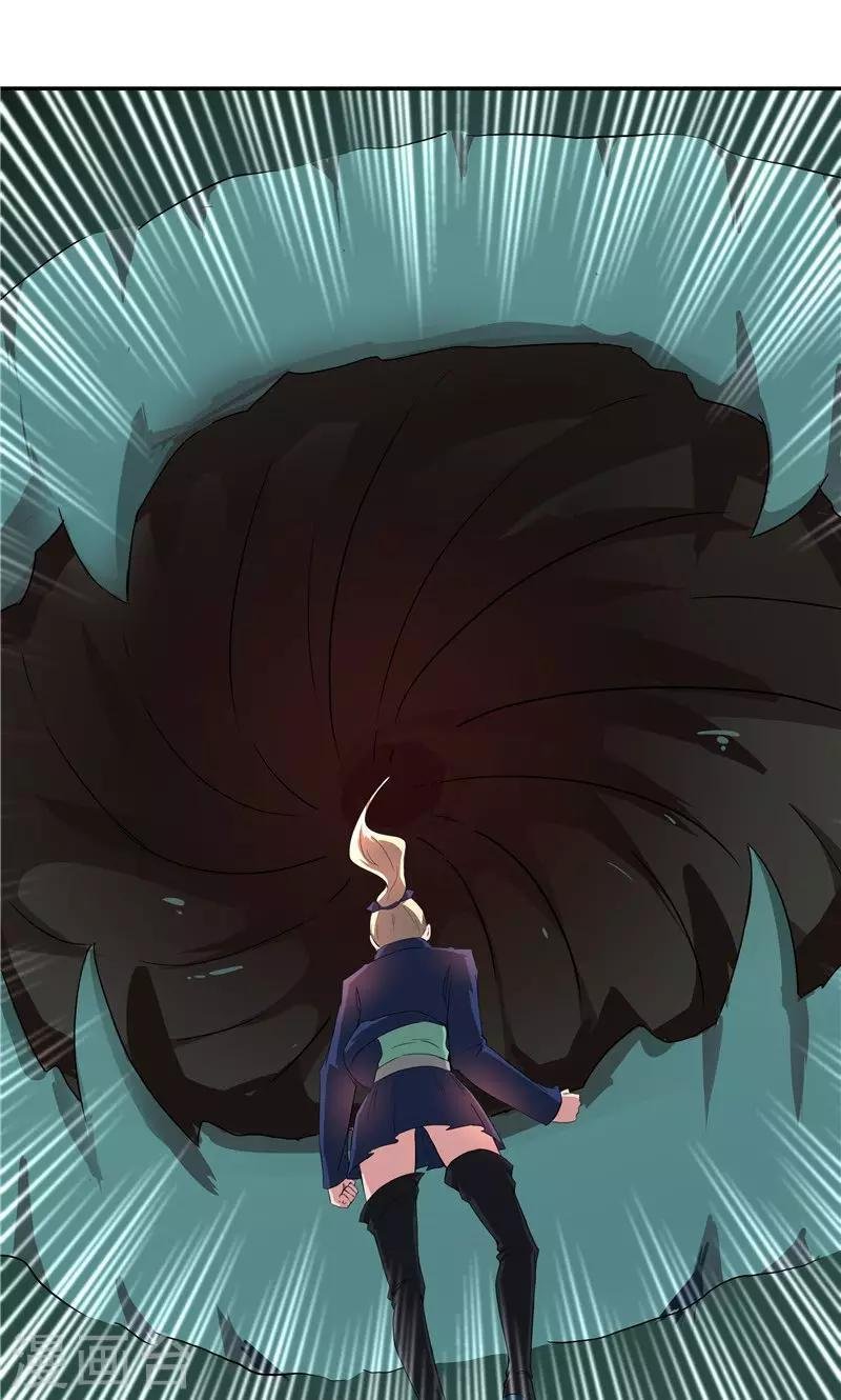 第97话