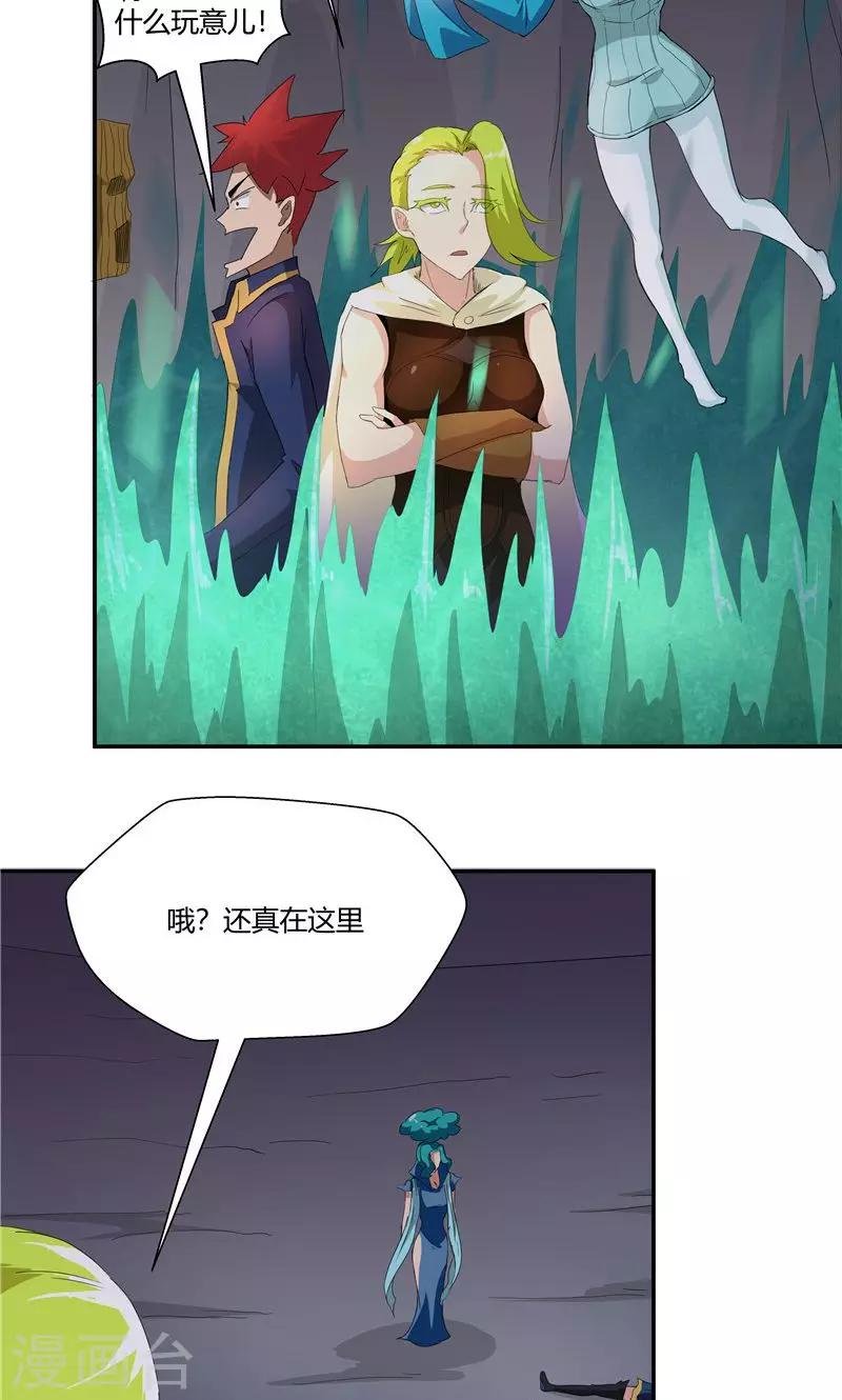 第97话