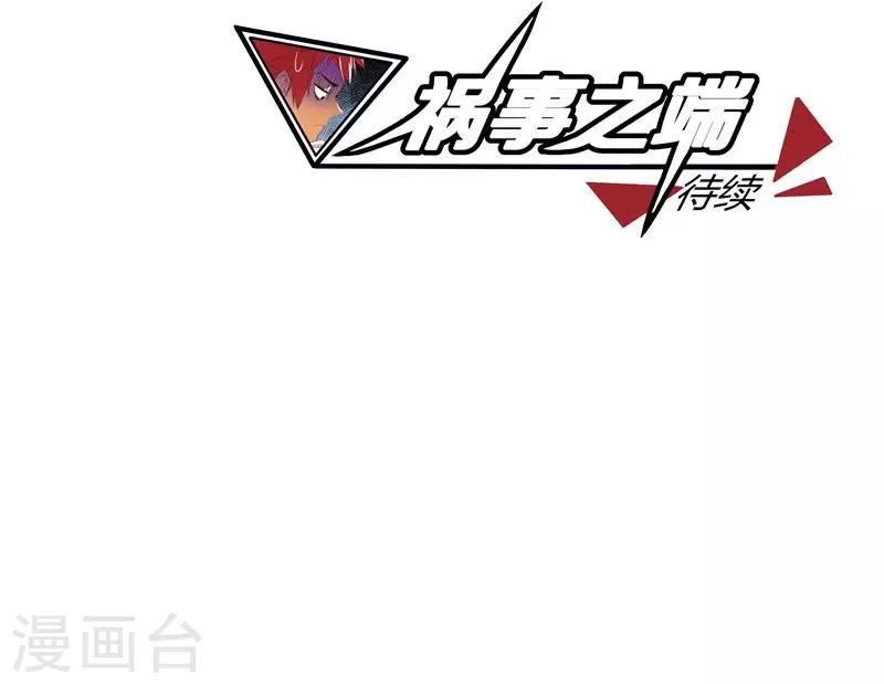 第97话