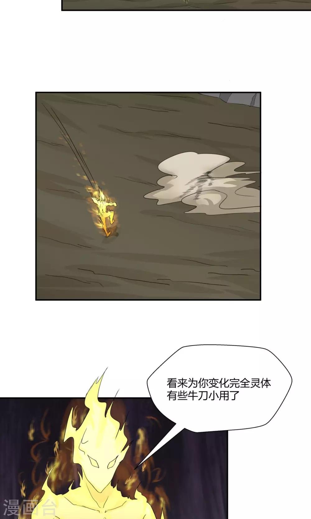 第98话