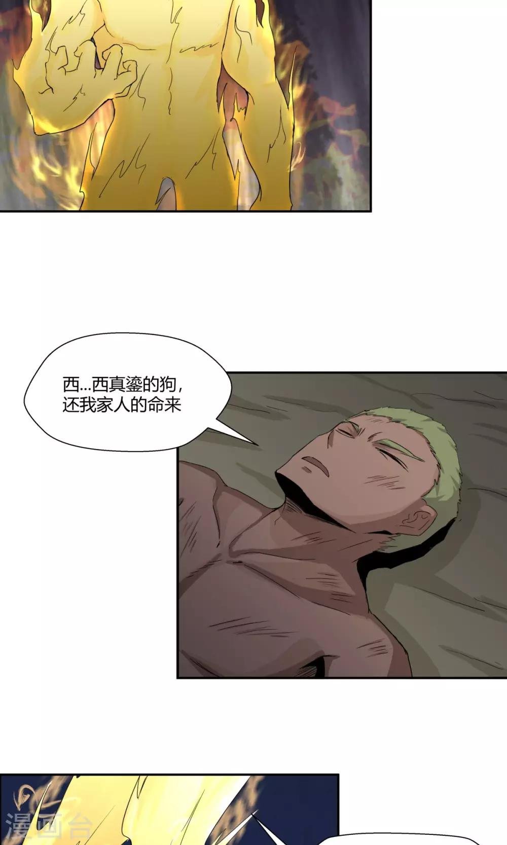 第98话