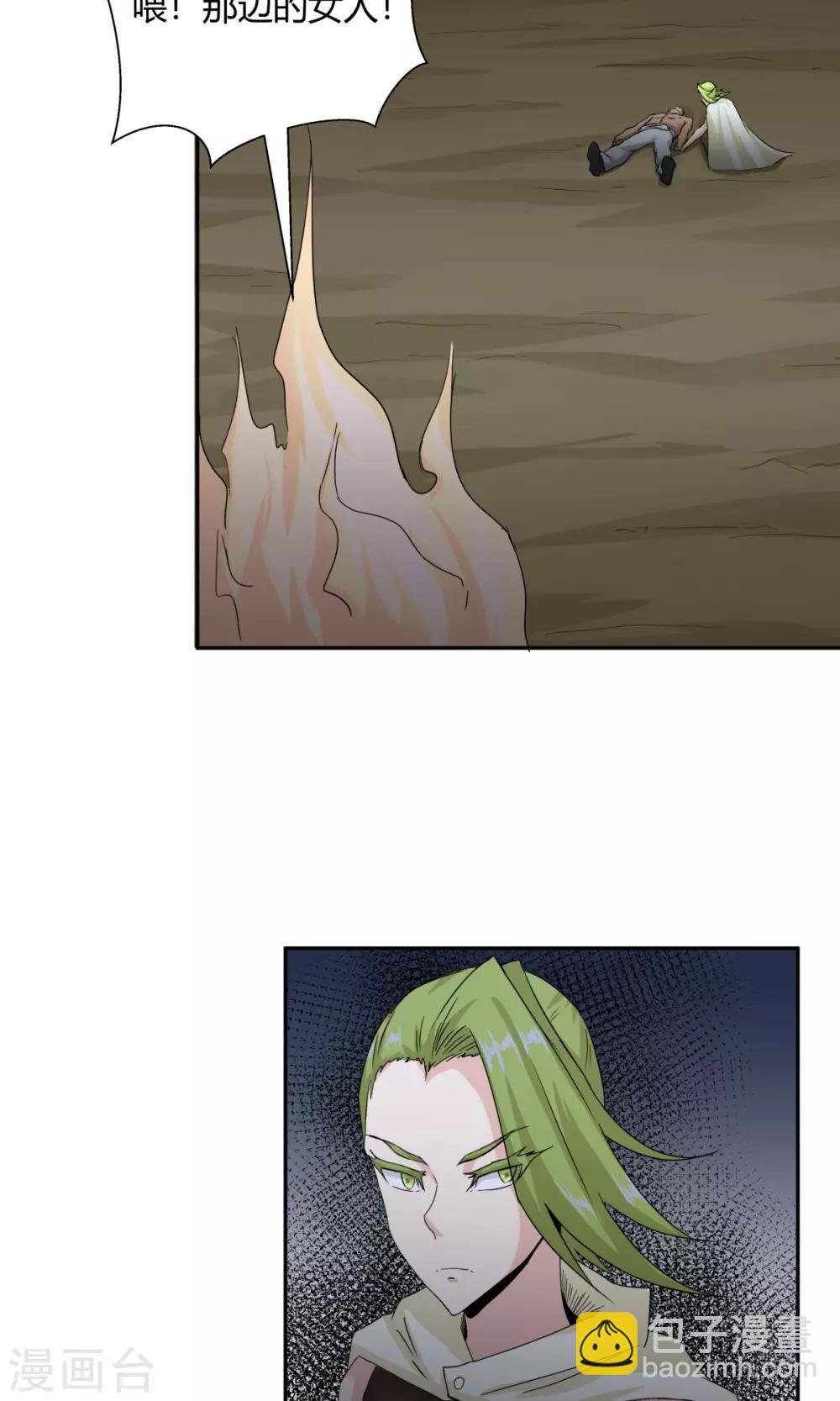 第98话