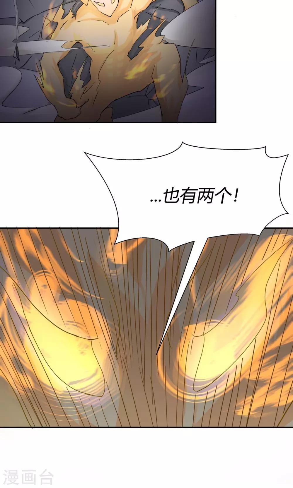 第99话