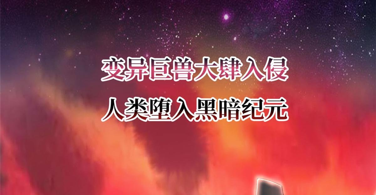 预告来袭！