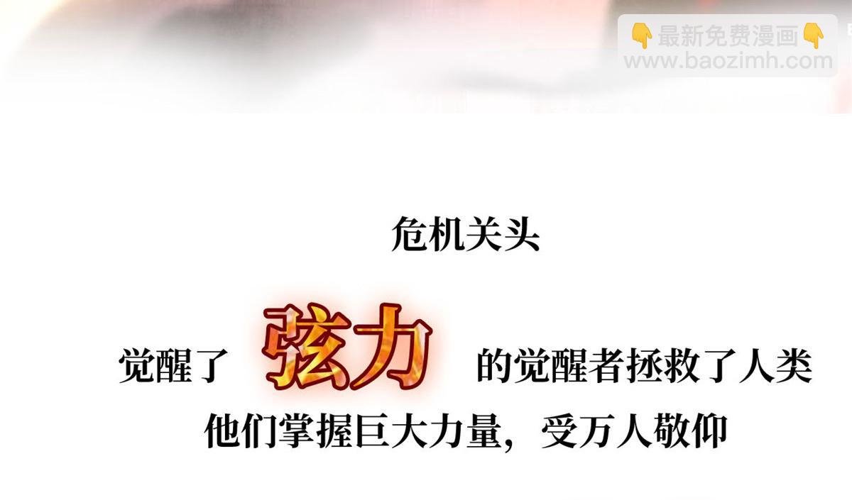 预告来袭！