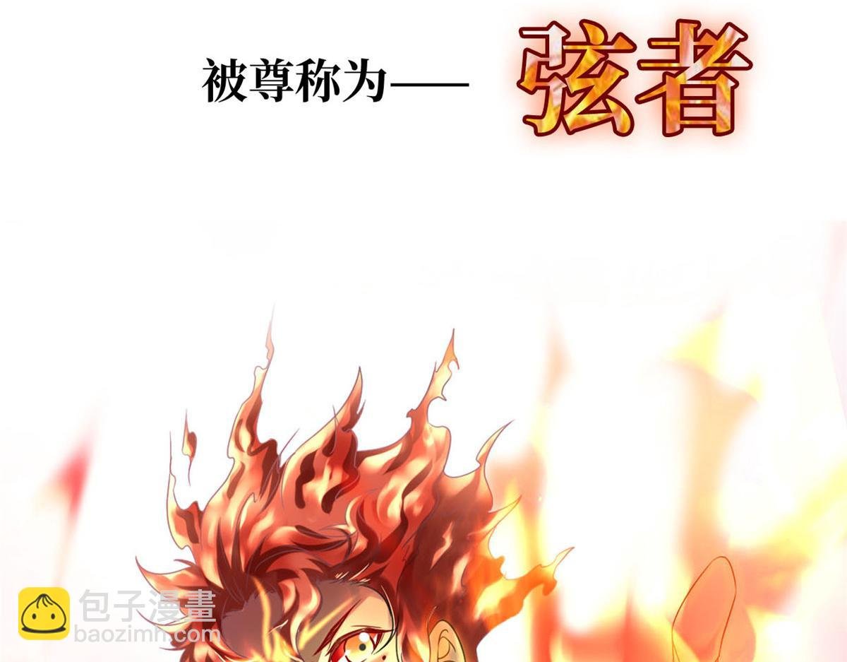 预告来袭！