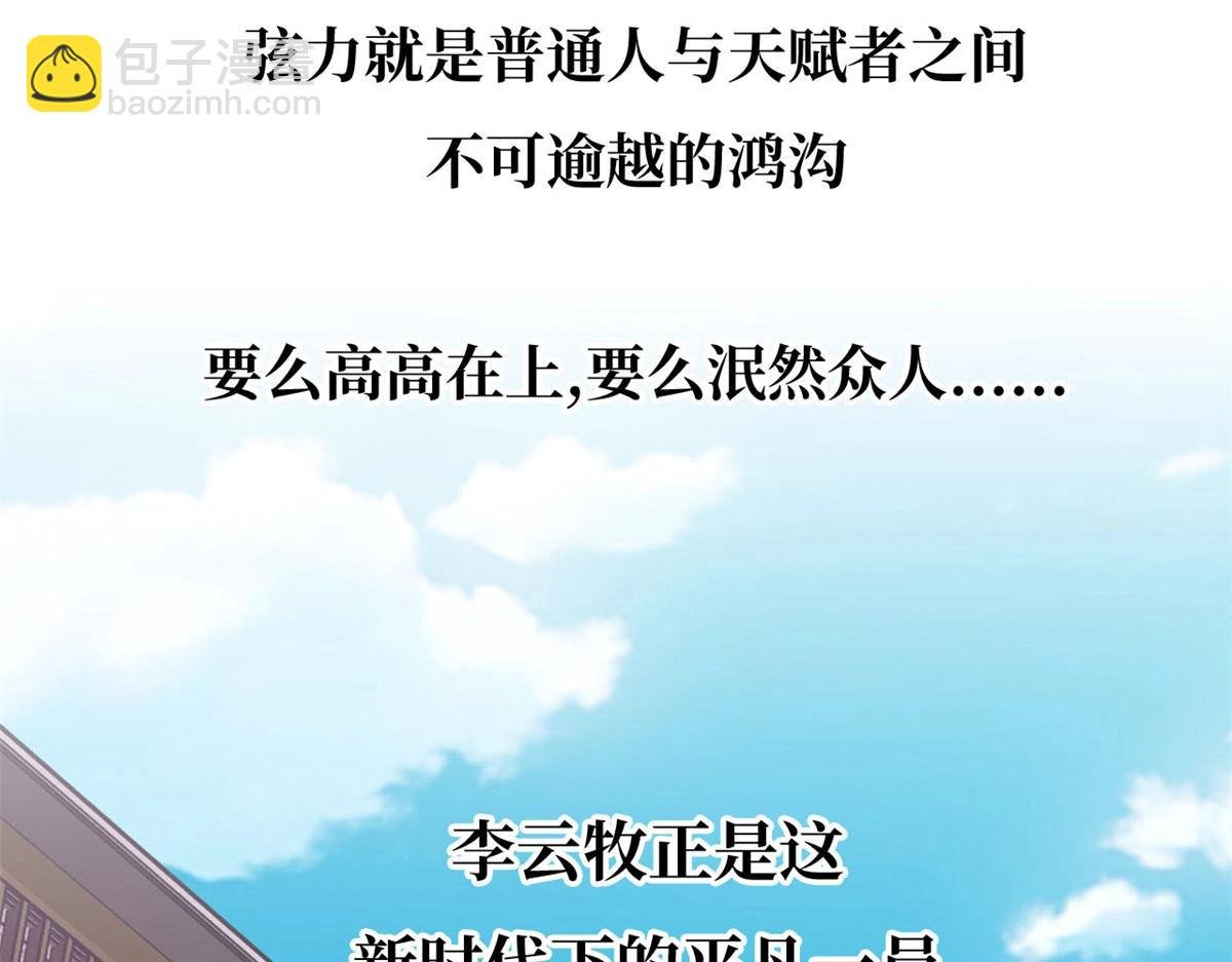 预告来袭！