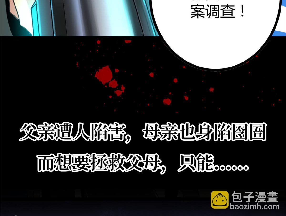 预告来袭！