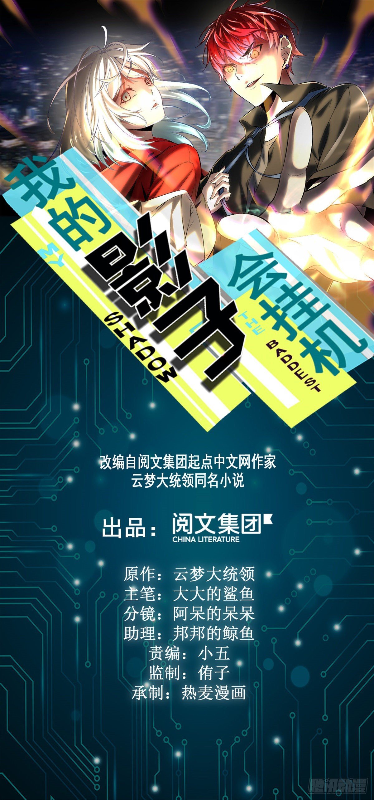 08 进入五维世界