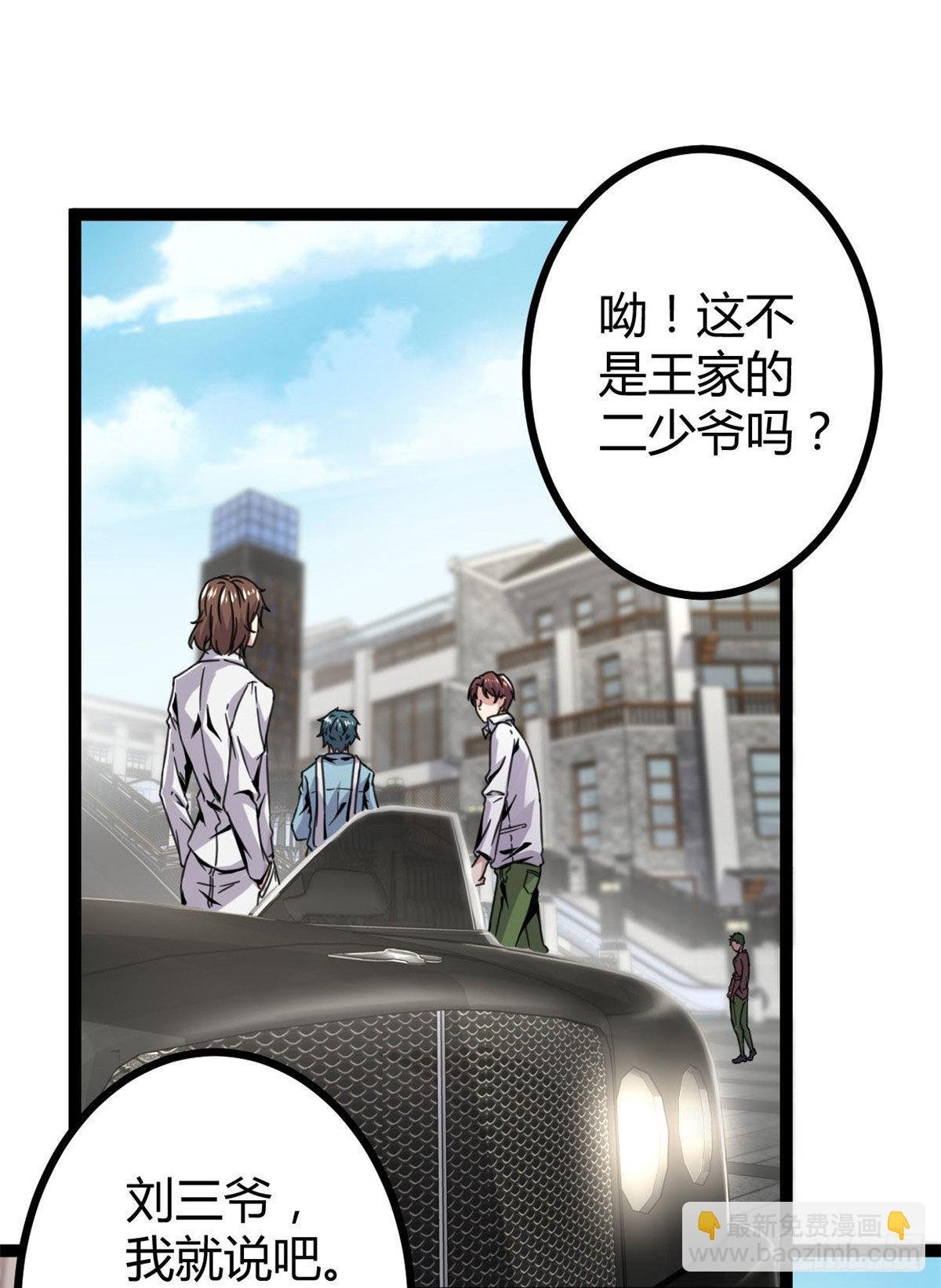 08 进入五维世界