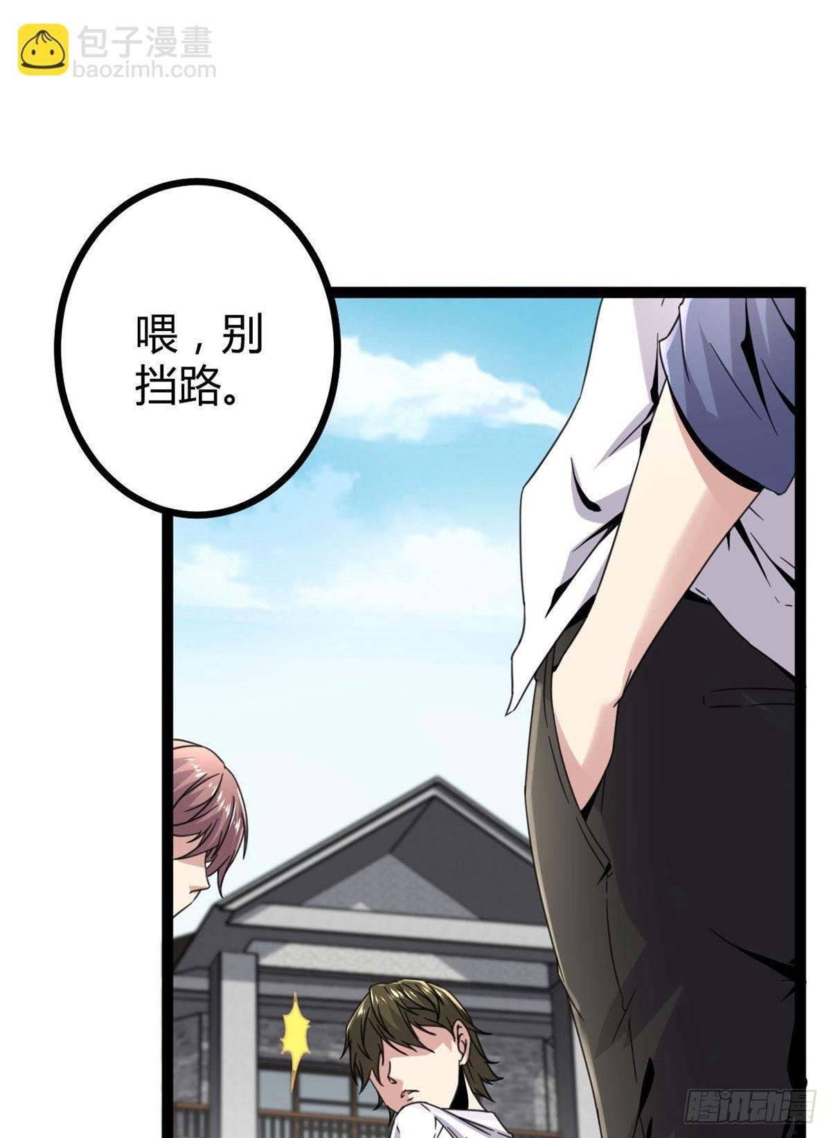 08 进入五维世界