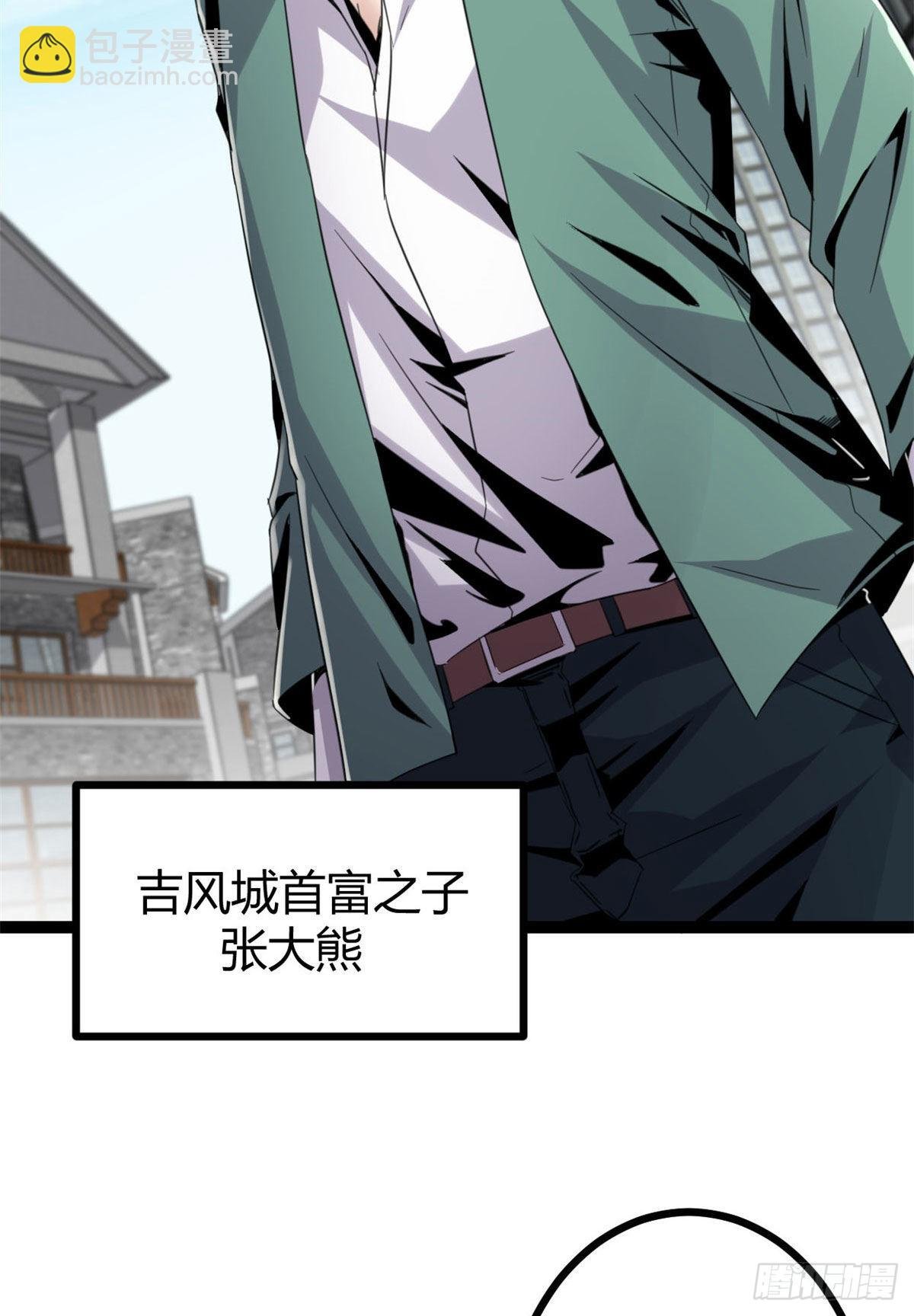 08 进入五维世界