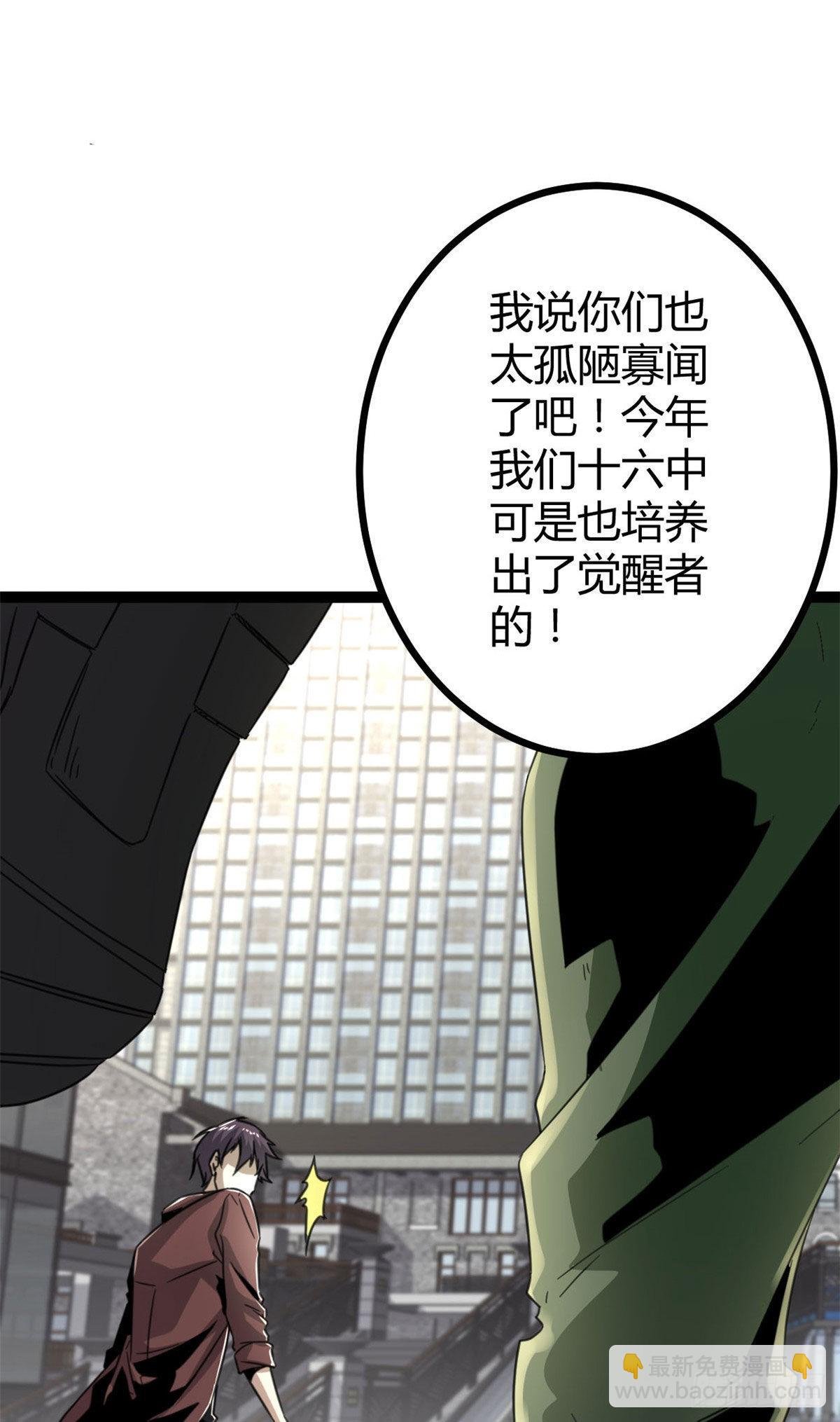 08 进入五维世界