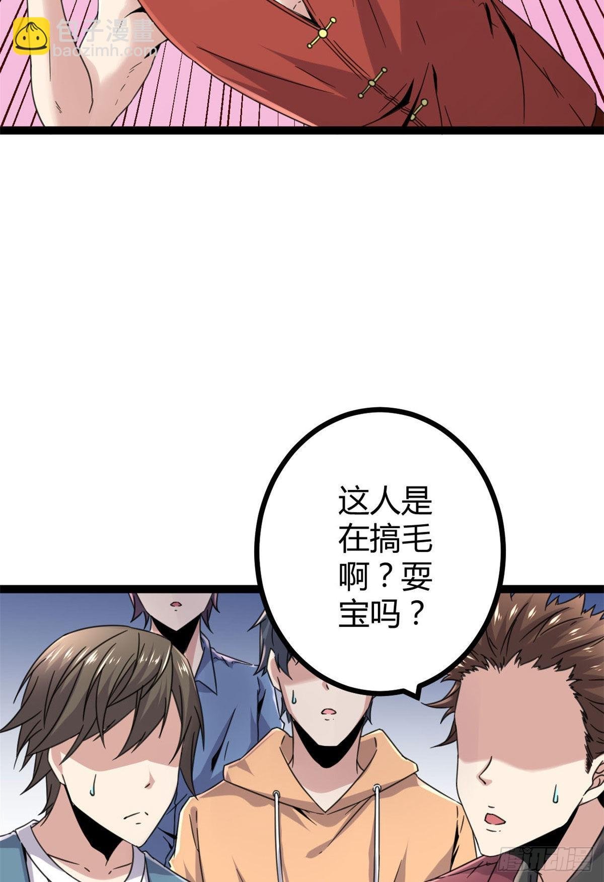 08 进入五维世界
