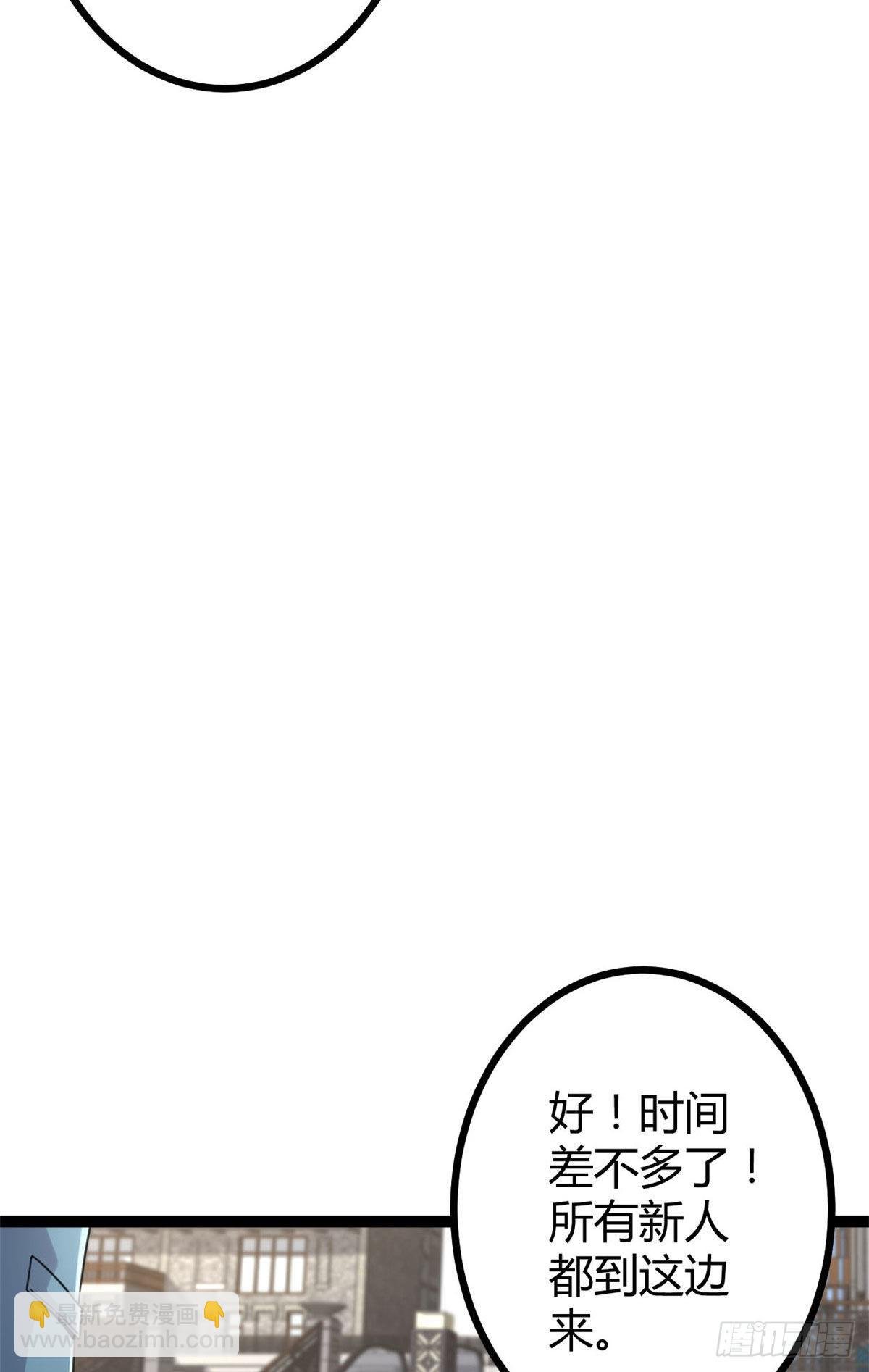 08 进入五维世界