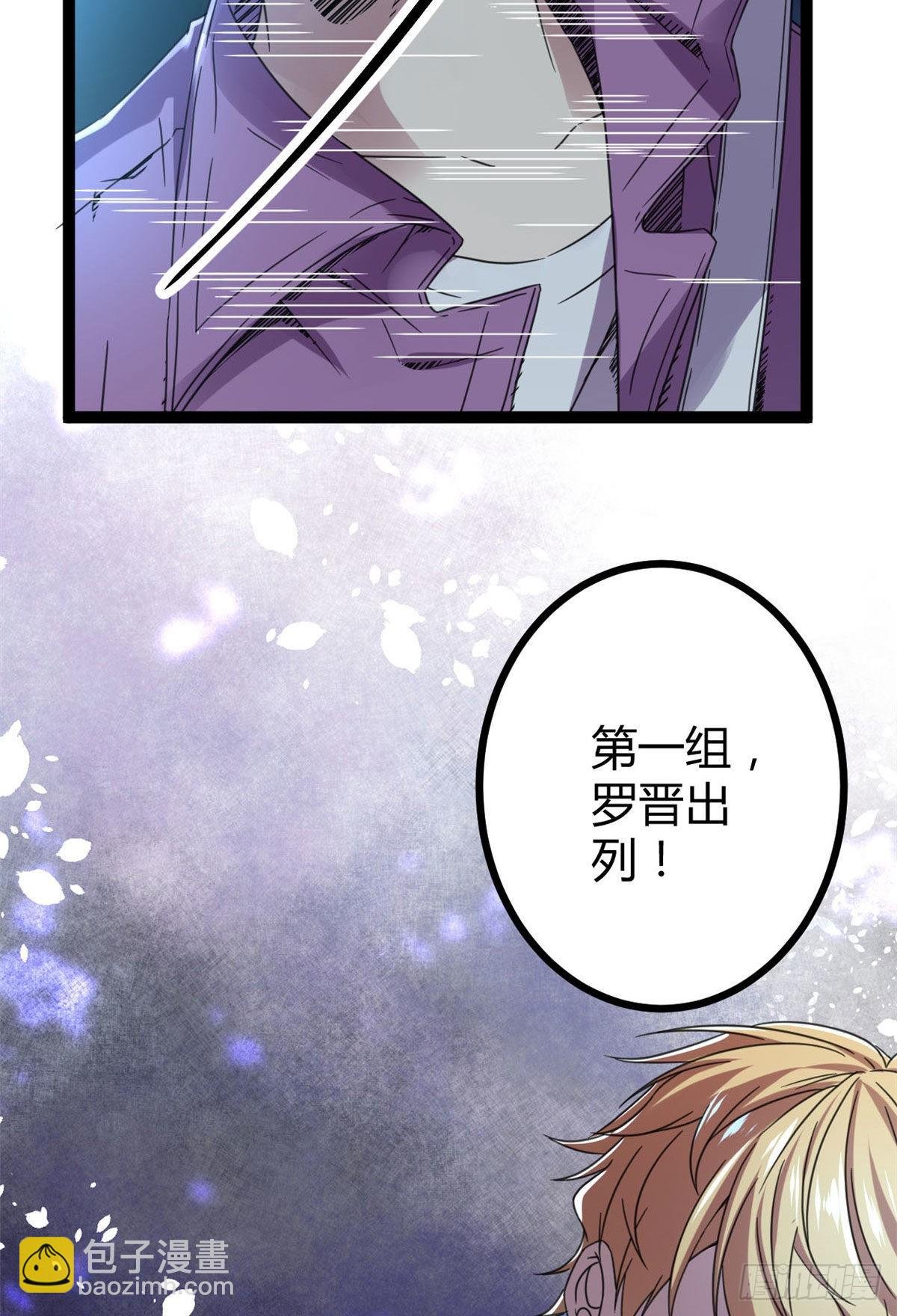 08 进入五维世界